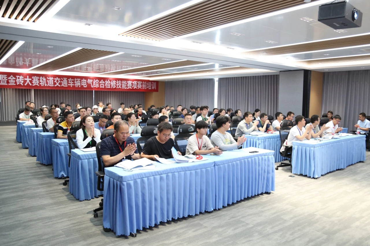 2024一帶一路暨金磚大賽車輛電氣綜合檢修技能賽項賽前培訓圓滿成功