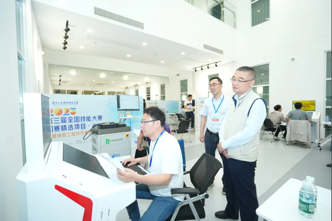 捷安高科助力第三屆全國技能大賽江蘇選拔賽兩大賽項成功舉辦