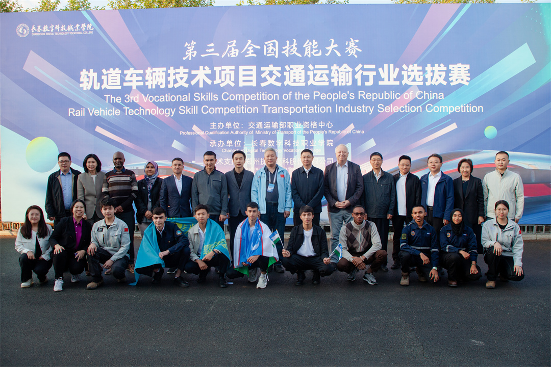 捷安高科政企校協(xié)同賦能！軌道車輛技術(shù)國際訓(xùn)練營開啟中國軌交職教 “出?！?新范式