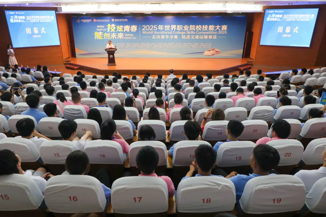 技術(shù)護航！捷安高科助力2025年“世校賽”軌道交通運輸賽道比賽圓滿收官！