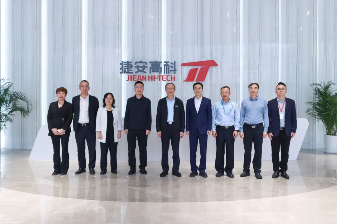 天津市副市長(zhǎng)李文海一行參觀調(diào)研捷安高科