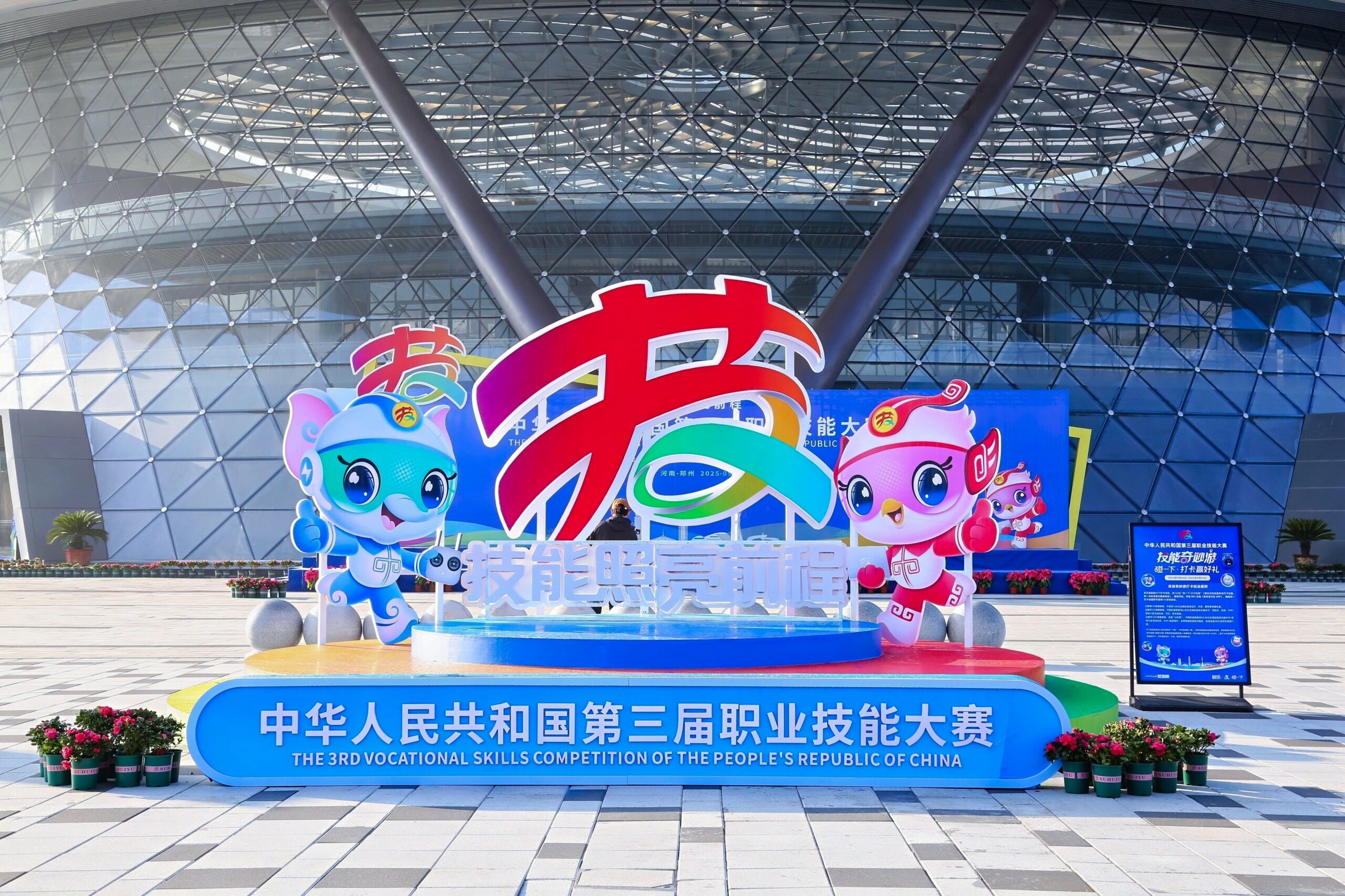 賽事激戰(zhàn)正酣！捷安高科硬核護(hù)航技能夢(mèng)想