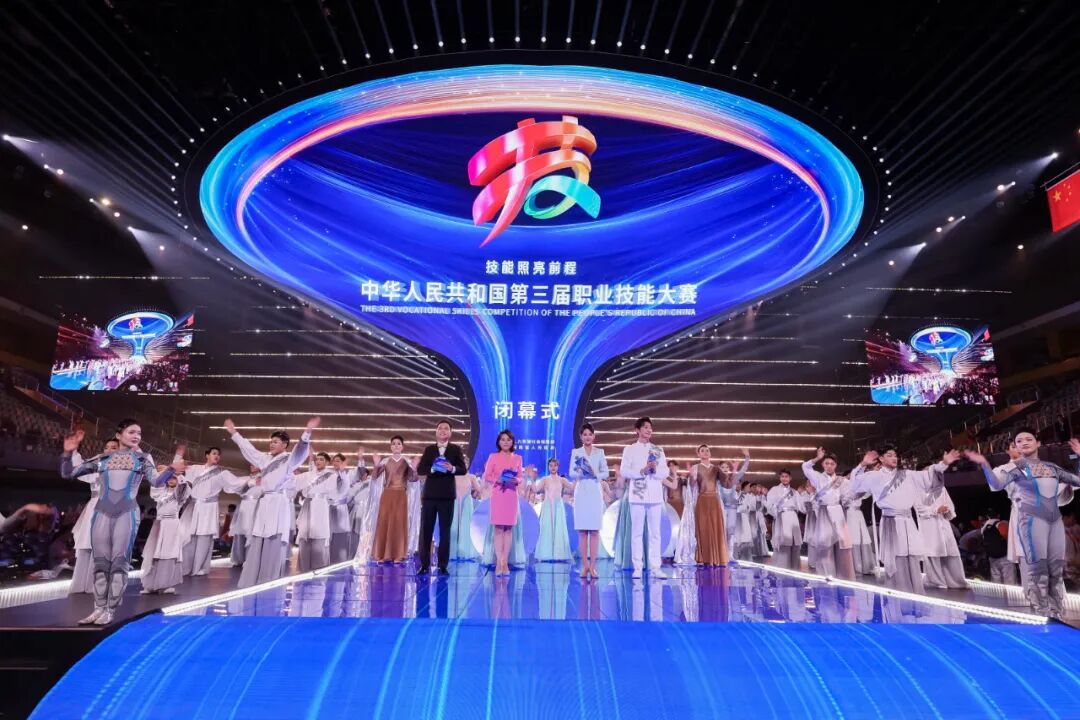 獲獎(jiǎng)名單出爐！捷安高科護(hù)航第三屆全國(guó)技能大賽圓滿(mǎn)收官！