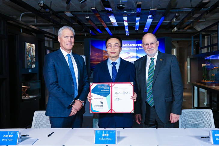 成為世界技能組織全球行業(yè)合作伙伴，推動(dòng)中國(guó)職教國(guó)際化