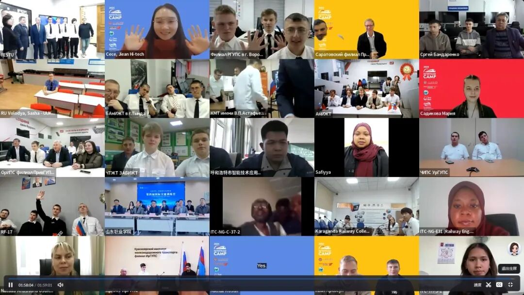 四載深耕筑橋梁！第四屆國(guó)際交通訓(xùn)練營(yíng)圓滿(mǎn)落幕，捷安高科賦能全球職教協(xié)作