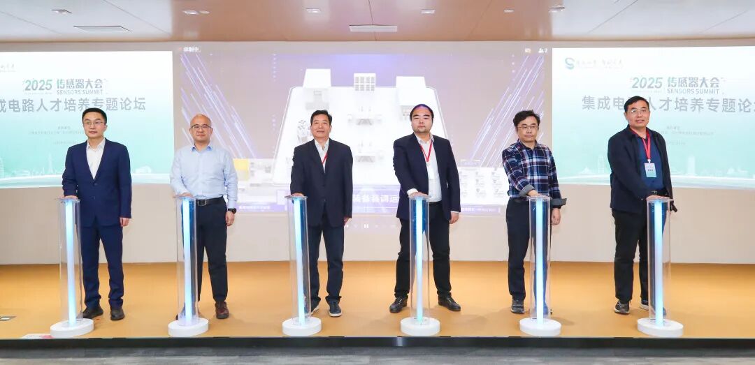 捷安高科集成電路專(zhuān)業(yè)建設(shè)及人才培養(yǎng)一站式解決方案正式發(fā)布!