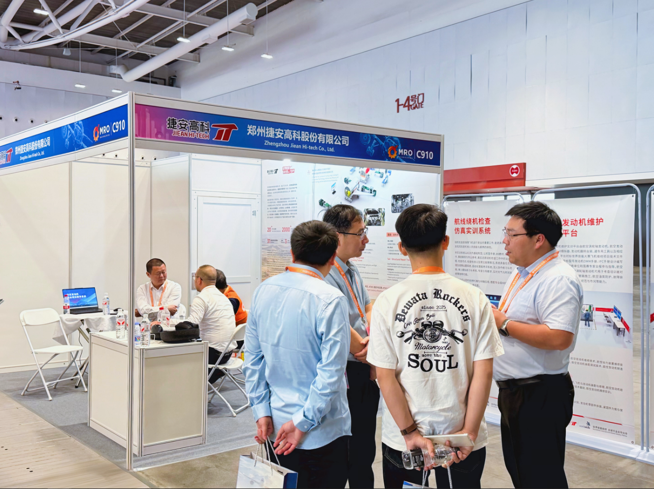 捷安高科亮相第三屆廣州MRO展 協(xié)辦第三屆航空維修技能競賽